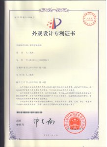 Heater NTL 150 Patent